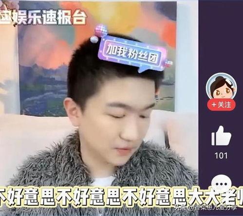 娱乐圈里吃瓜的直播是谁,直播吃瓜背后的神秘推手